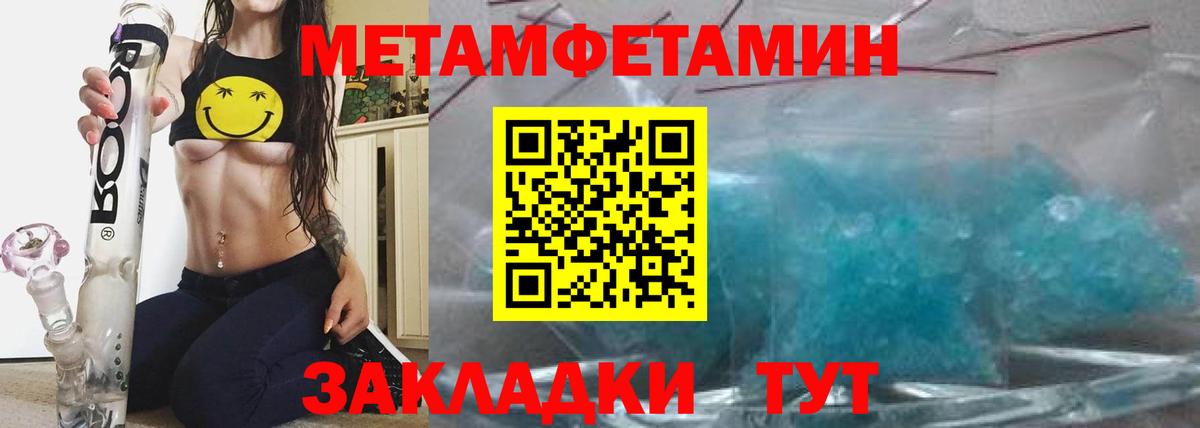 АМФ  Вход с VPN  Татарск  Амфетамин Розовый 