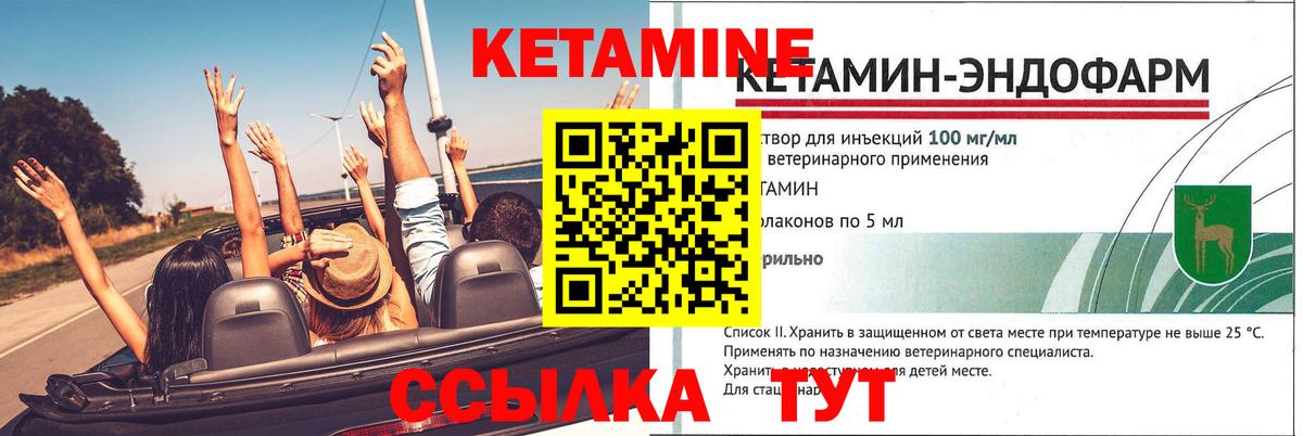 Меф мяу мяу Татарск
