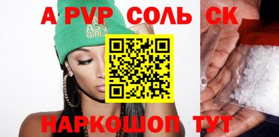 бутик Новозыбков