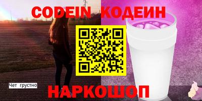 Альфа ПВП Новокубанск