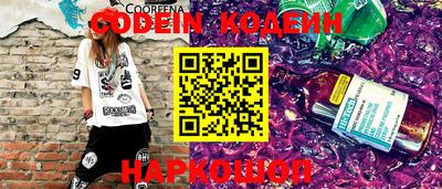 Альфа ПВП Новодвинск