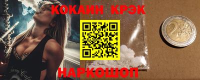 бутик Новозыбков