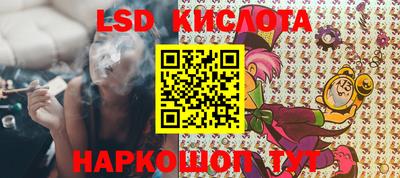 Альфа ПВП Новокубанск