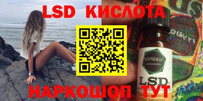 бутик Новозыбков