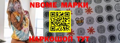 Альфа ПВП Новодвинск