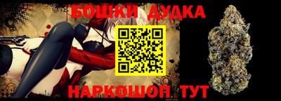 бутик Новозыбков
