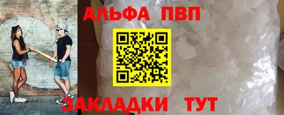 бутик Новозыбков