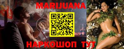 бутик Новозыбков