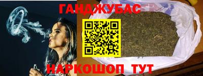 бутик Новозыбков