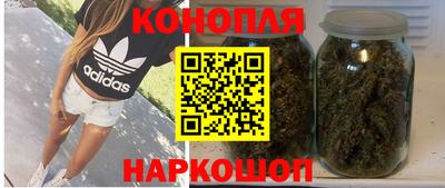 бутик Новозыбков