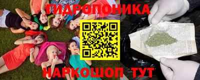 бутик Новозыбков