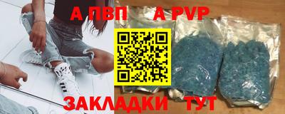бутик Новозыбков