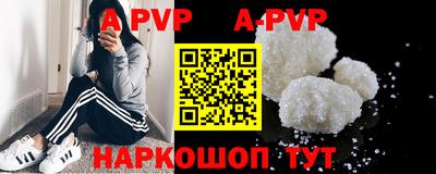 бутик Новозыбков