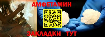 бутик Новозыбков