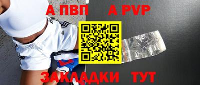 бутик Новозыбков