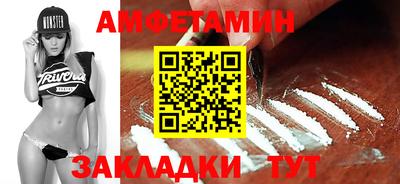 бутик Новозыбков