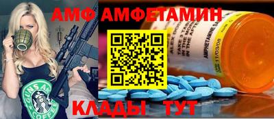 Альфа ПВП Новокубанск