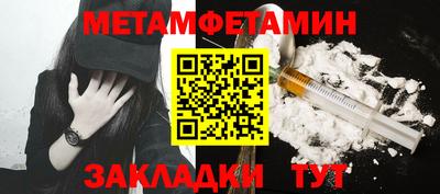 бутик Новозыбков