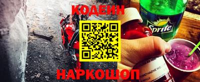 Альфа ПВП Новодвинск