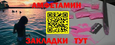 Альфа ПВП Новокубанск