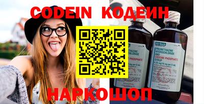 бутик Новозыбков