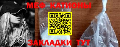 бутик Новозыбков