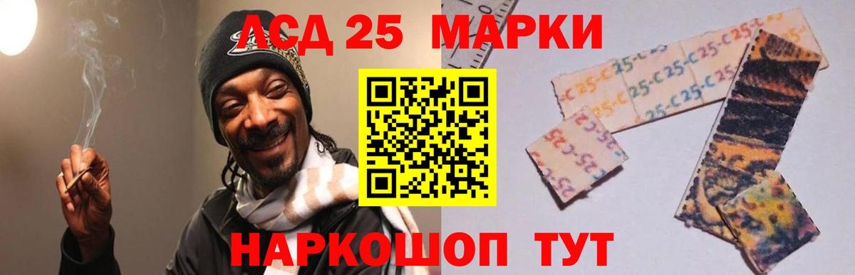LSD-25 экстази  Вход с VPN  Татарск  Лсд 25 экстази ecstasy  LSD-25 экстази ecstasy 