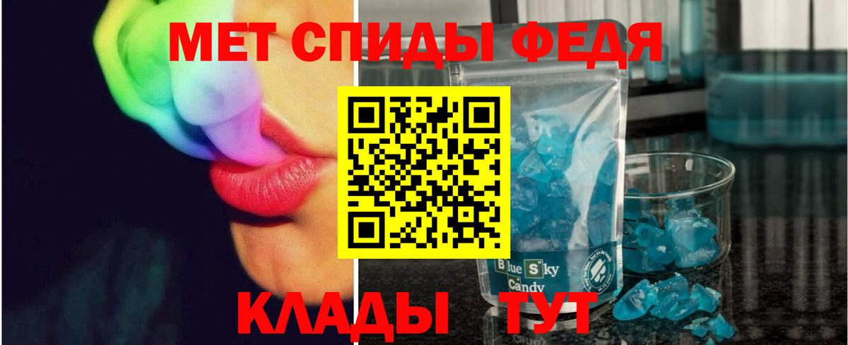 Метамфетамин Methamphetamine Татарск