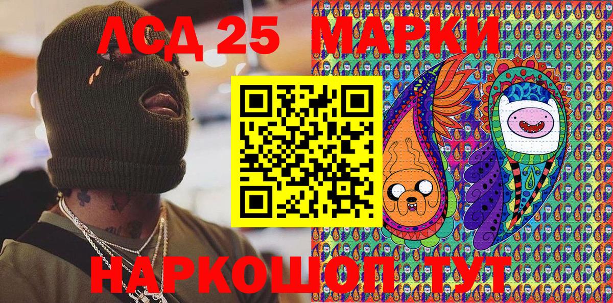 Марки 25I-NBOMe 1,5мг  Марки 25I-NBOMe 1,5мг  Марки N-bome  Вход с VPN  Татарск 
