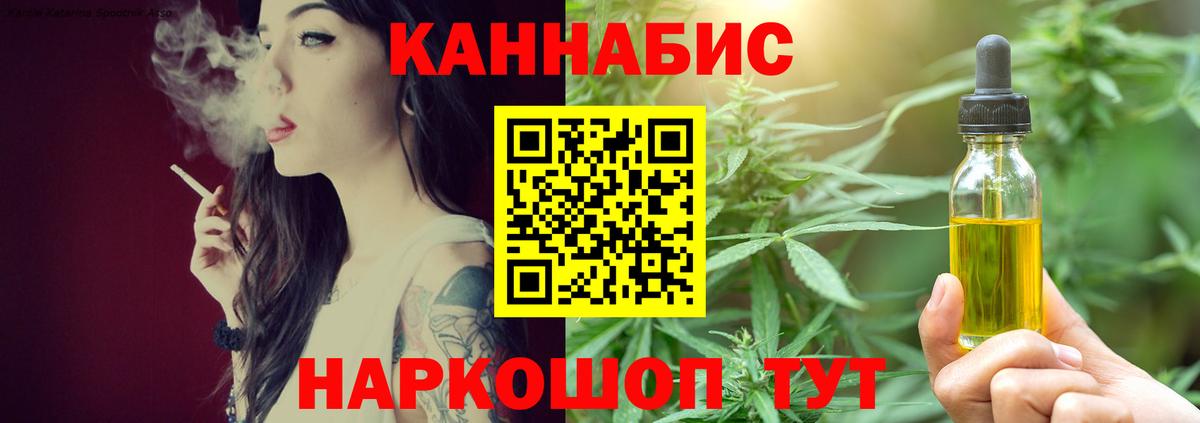 Татарск  Конопля конопля  Шишки марихуана Ganja  Вход с VPN  Марихуана сатива 